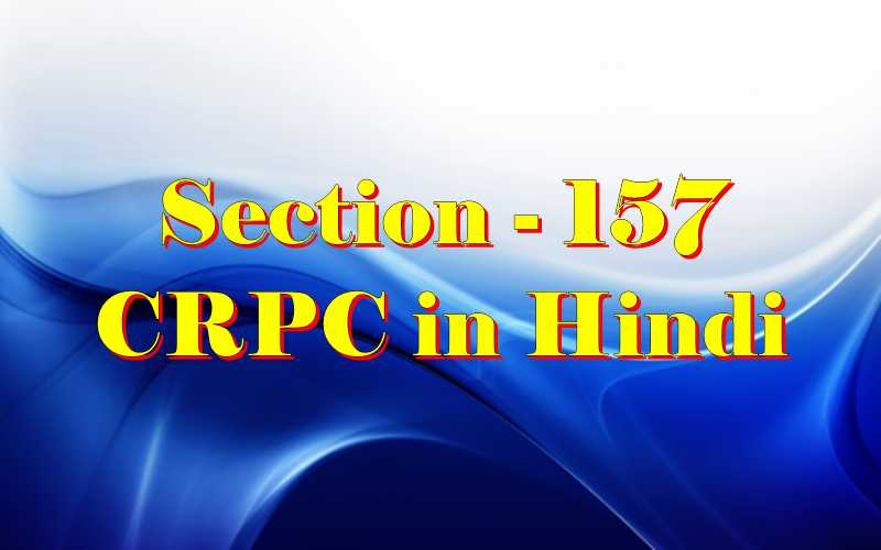 महज मजिस्ट्रेट को FIR भेजने में देरी अभियुक्त को बरी करने का आधार नहीं : सुप्रीम कोर्ट