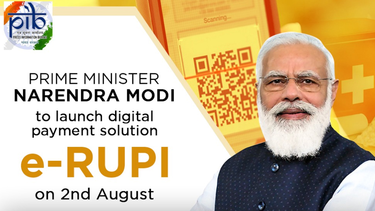 डिजिटल करेंसी की ओर पहला कदम बढ़ाते हुए प्रधानमंत्री नरेन्द्र मोदी ने किया लॉन्च e-RUPI